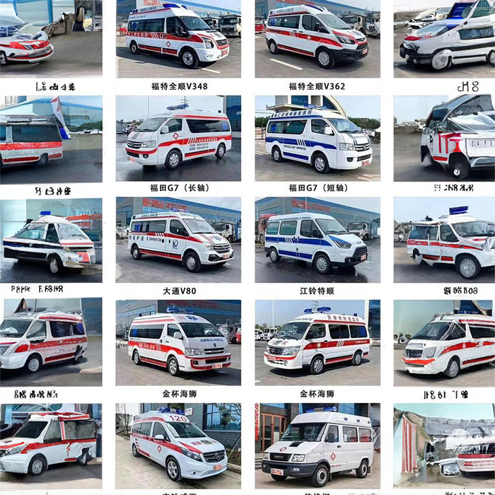 龙岗广东省广州医学院附属医院租赁私人救护车转运到四川大学华西医院（四川大学华西临床医学院）救护车花钱么