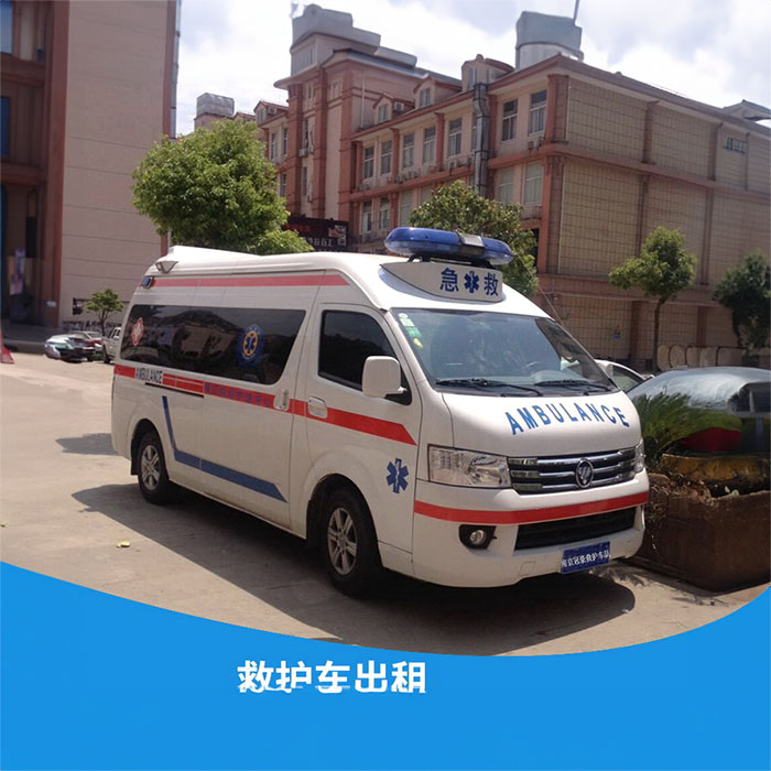 深圳深圳急救车出租出院回家到肇庆市救护车号码是直接打120吗