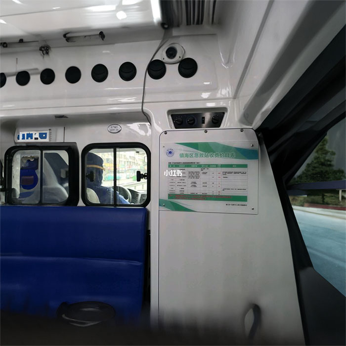 深圳深圳急救车租赁出院返乡到梅州市怎么联系120救护车