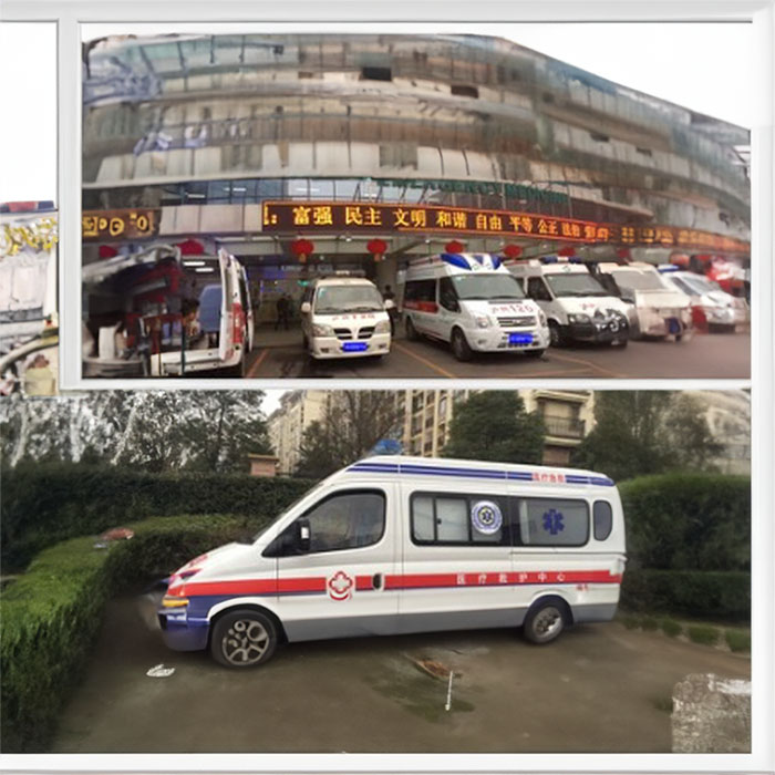 广东省广州市妇婴医院租赁私家救护车到衡阳市中心医院救护车租赁