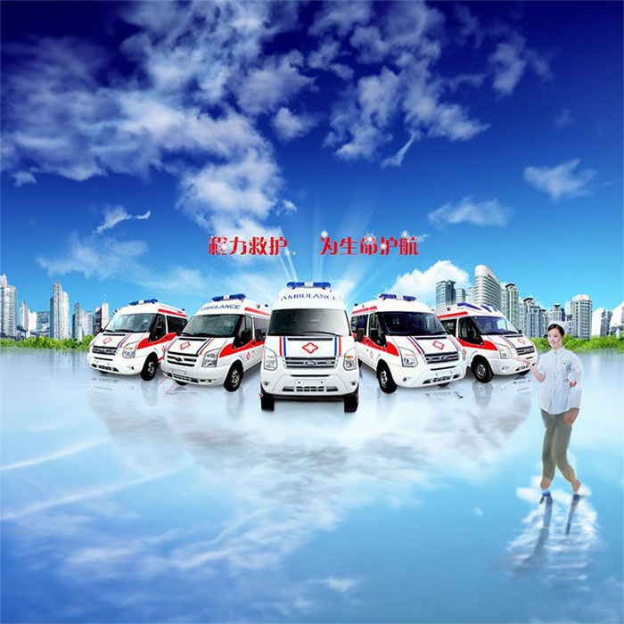 龙岗深圳救护车租赁出院回家到清远市救护车是什么电话号码
