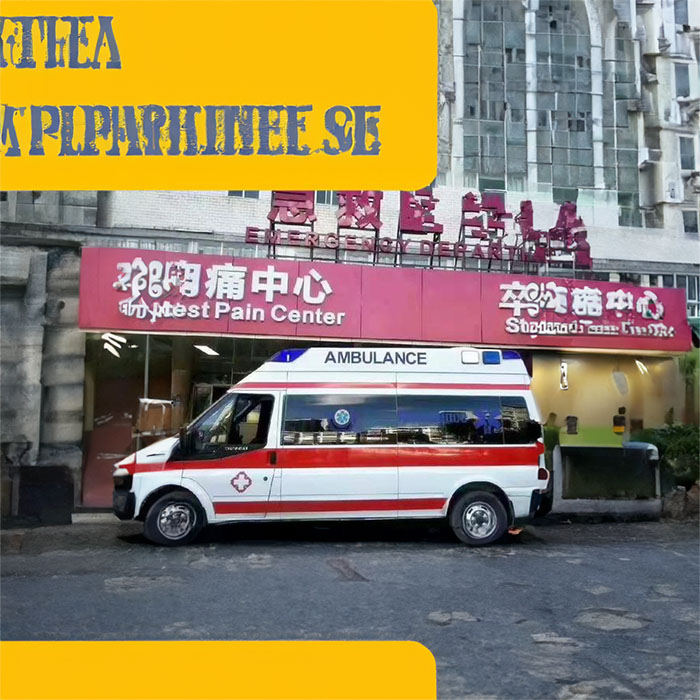 深圳深圳救护车租赁出院回老家到韶关市武江区120救护车电话号码