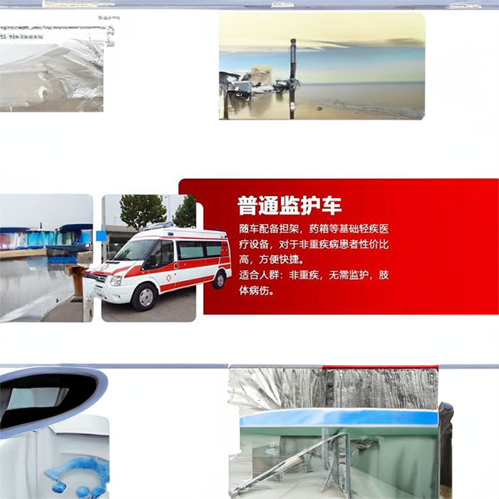 罗湖广东潮州市中心医院租赁私人救护车转运到贵阳中医学院第二附属医院救护车出租电话多少