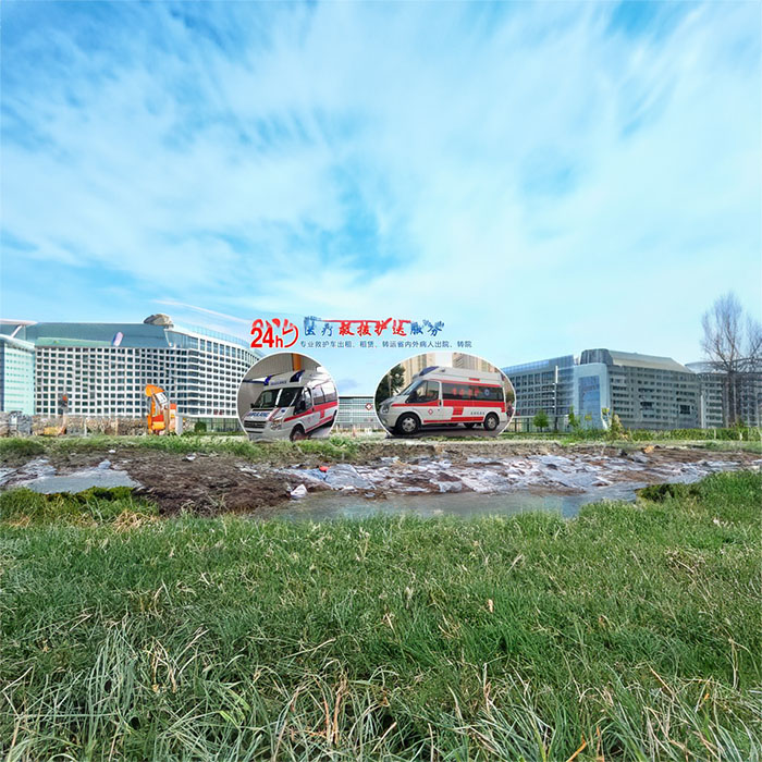 龙岗广东茂名市中医院租120私人急救车到大连医科大学附属第二医院（连医大附二院）租来救护车