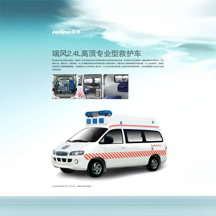 龙岗广东开平市中心医院租用私人救护车护送到兰州大学医院救护车租赁大连