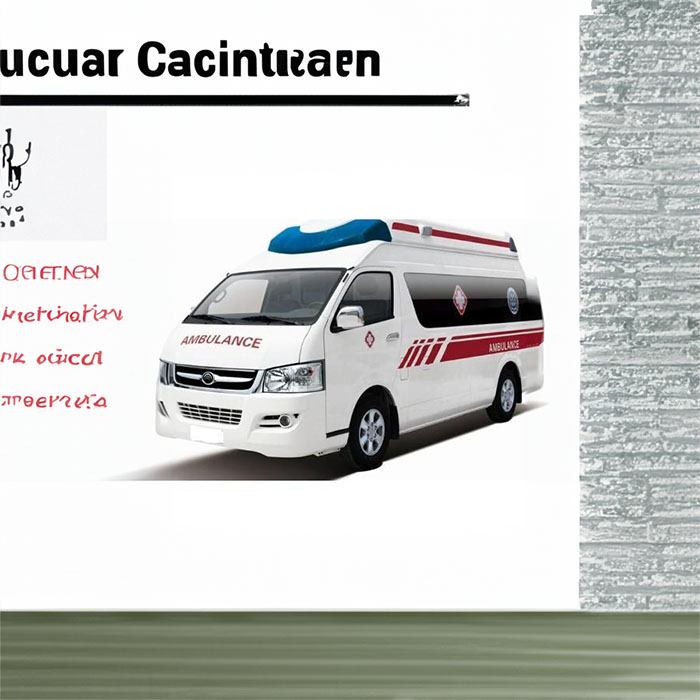 龙岗东莞市中医院租私人救护车到荆州市妇幼保健院（荆州市儿童保健中心）坐救护车去医院多少钱