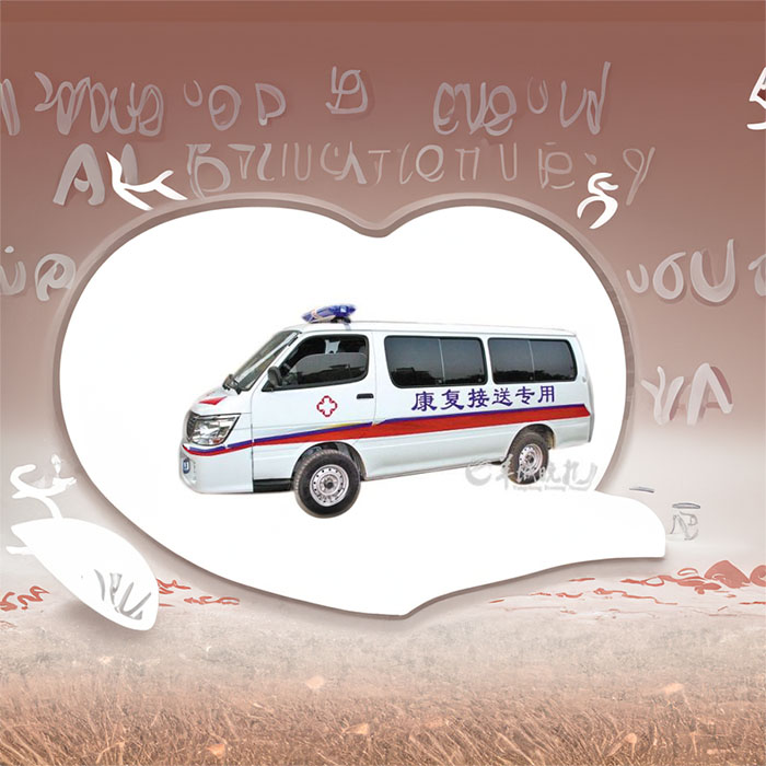 龙岗广州中医药大学附属医院私人救护车出租到中国人民解放军第四六四医院救护的车转运-救护车出租